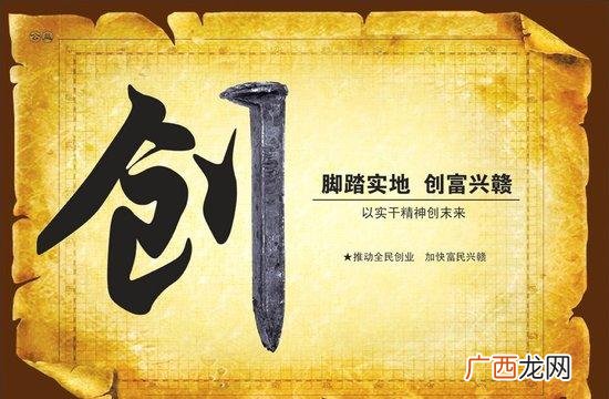 创业可以改变什么 为什么药学创业课