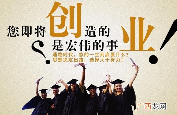 创业可以改变什么 为什么药学创业课
