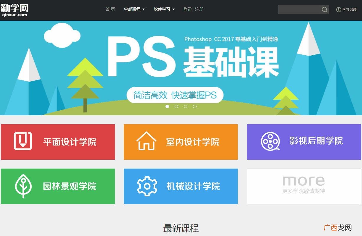 创业机会特征,决定创业成败的是什么尔雅