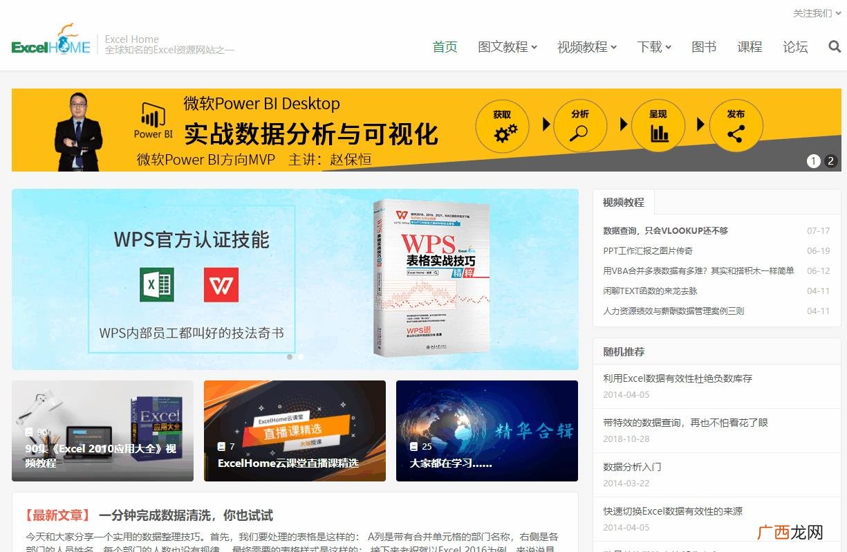 创业机会特征,决定创业成败的是什么尔雅