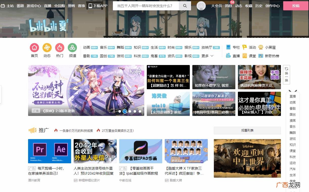 创业机会特征,决定创业成败的是什么尔雅
