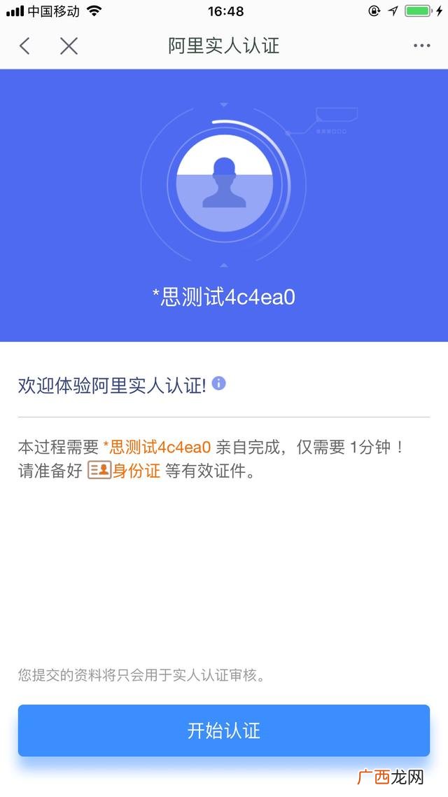 如何互联网卖东西,互联网开店一个手机就搞定