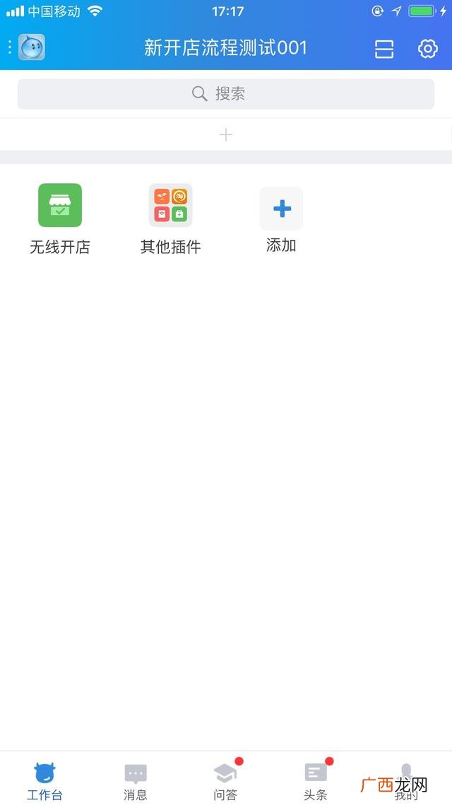 如何互联网卖东西,互联网开店一个手机就搞定