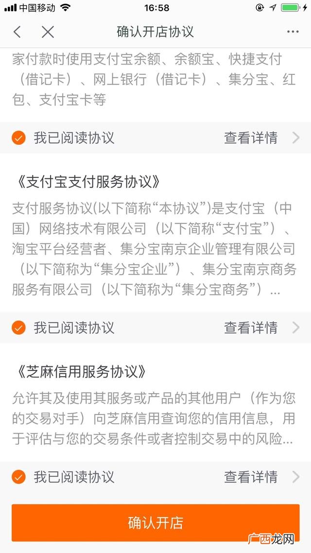 如何互联网卖东西,互联网开店一个手机就搞定