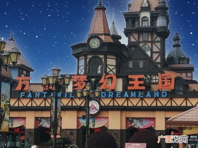 儿童游乐项目大全,最新儿童娱乐项目