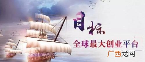 创业天下歌词,创业天下歌曲简谱