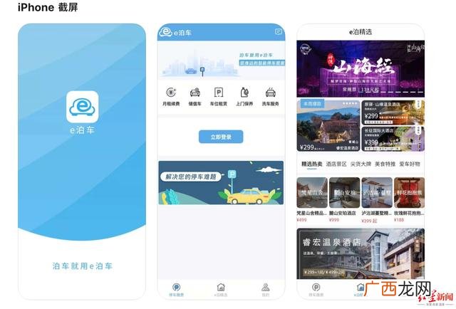 助梦创业app是国家项目吗,创业联盟平台