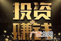 农村做什么生意赚钱 农村创业