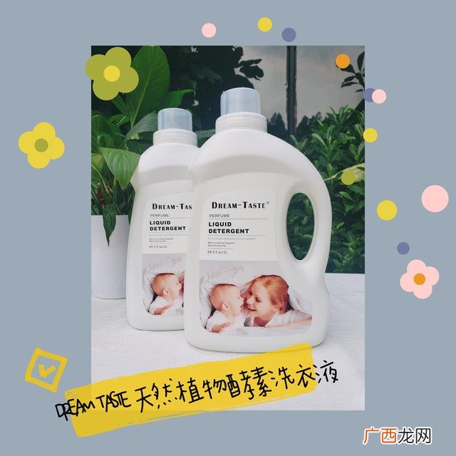 cctv7韵洁洗衣液 韵洁洗衣液多少钱一桶