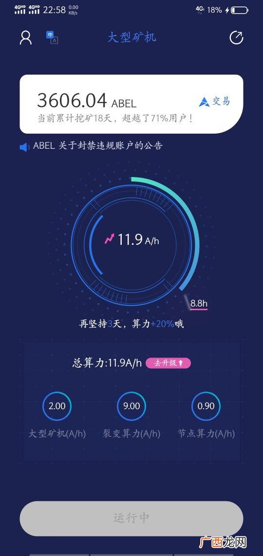 互联网0撸项目合集 0撸投资项目