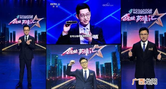 创业中国人,创业英雄汇