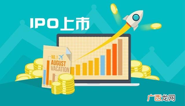 公司上市难不难,创业公司上市有多难