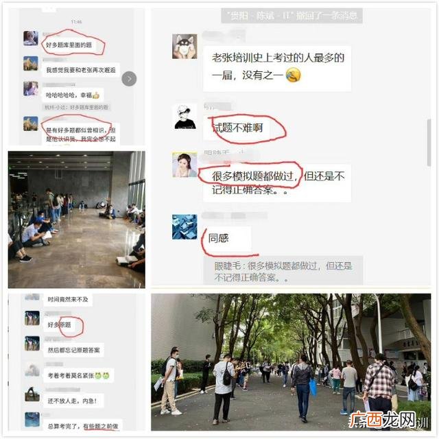 pmp模拟试题 pmp考试真题及答案详解