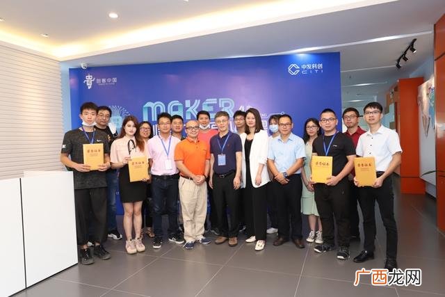 创新创业的报告,广州创业创新情况
