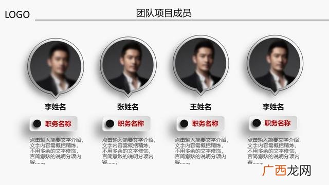 创业赛打印机商业计划书 打字复印创业计划书