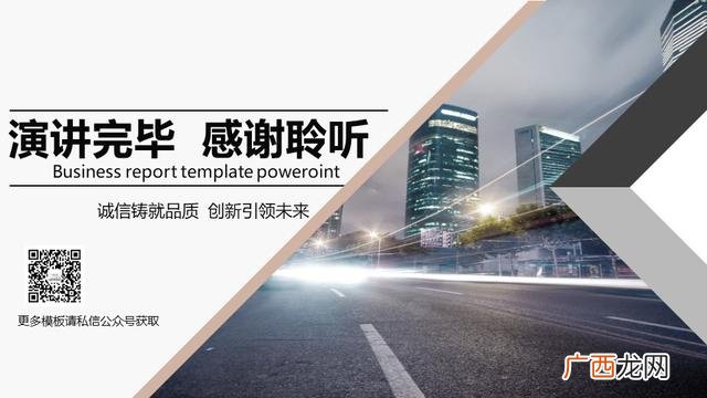 创业赛打印机商业计划书 打字复印创业计划书