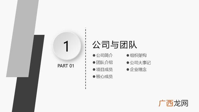 创业赛打印机商业计划书 打字复印创业计划书