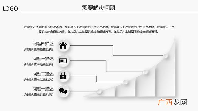 创业赛打印机商业计划书 打字复印创业计划书