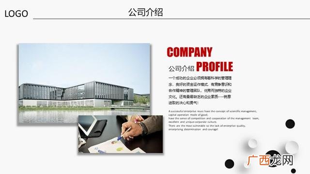 创业赛打印机商业计划书 打字复印创业计划书