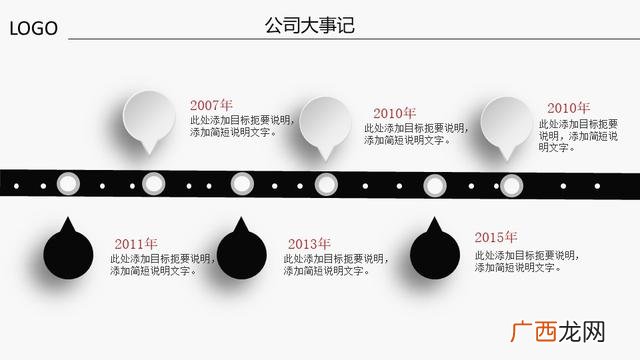 创业赛打印机商业计划书 打字复印创业计划书