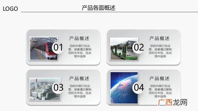 创业赛打印机商业计划书 打字复印创业计划书