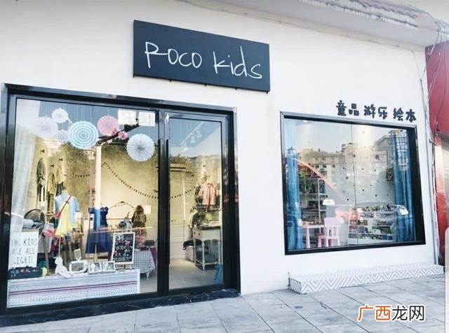 哪些人适合开童装店 小县城开童装店赚钱吗