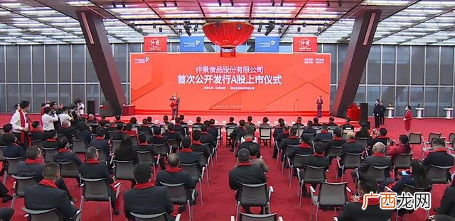 创业板上市一年的股价,创业板注册制第一股