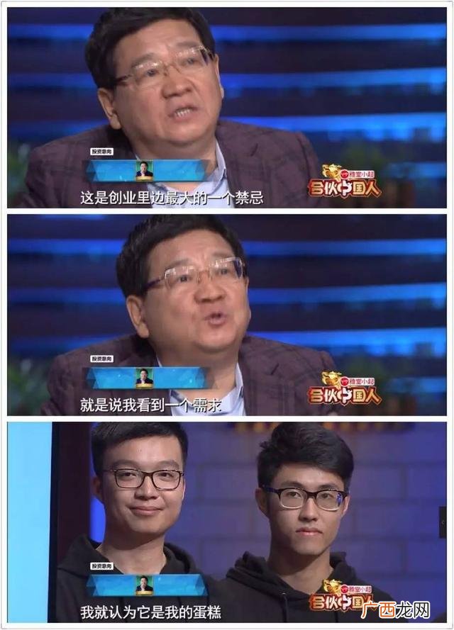 好看的创业综艺节目,讲创业的综艺节目