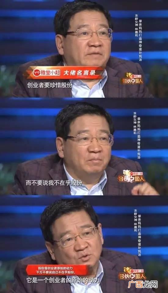 好看的创业综艺节目,讲创业的综艺节目