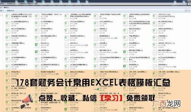 初级会计官网登录入口 自考初级会计证怎么报名