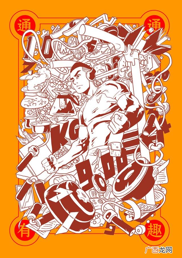 创新创业团队海报 创业团队海报模板