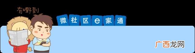 2020个体户贷款有什么政策 广州创业贷