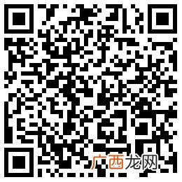 2020个体户贷款有什么政策 广州创业贷