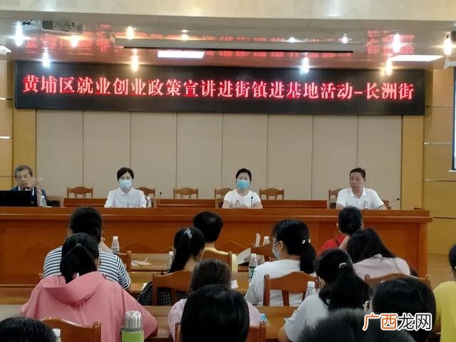 2020个体户贷款有什么政策 广州创业贷