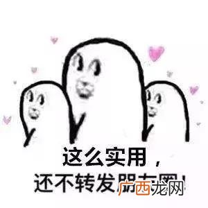 入职为什么要就业创业证 实业创业证