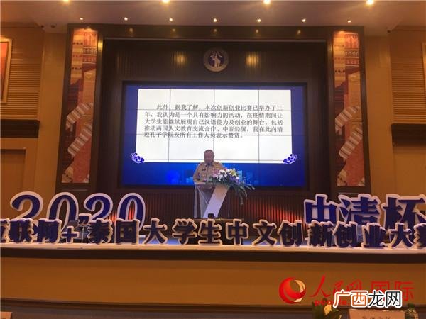 创新创意创业大赛作品 互联网 大学生创新创业大赛获奖作品ppt