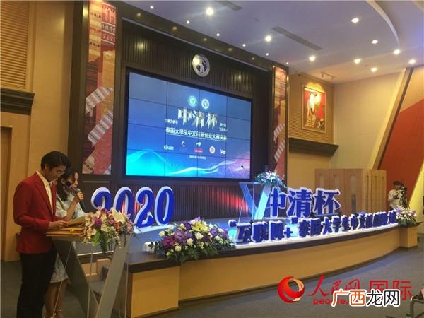 创新创意创业大赛作品 互联网 大学生创新创业大赛获奖作品ppt