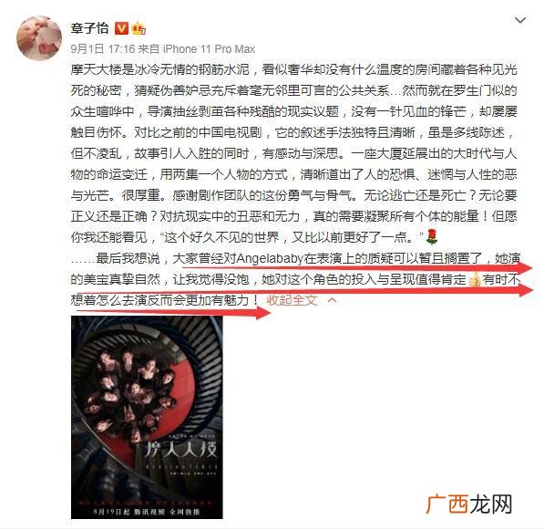 创业时代的脚,baby创业时代走路动图