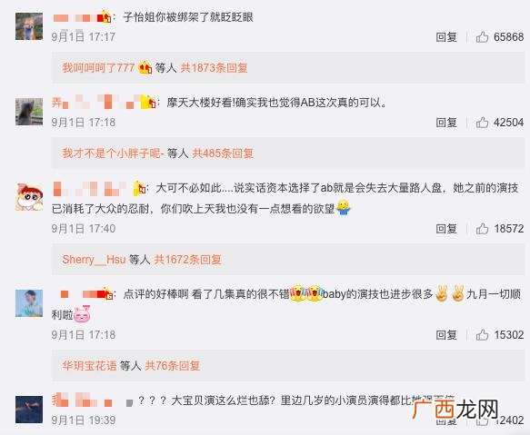 创业时代的脚,baby创业时代走路动图