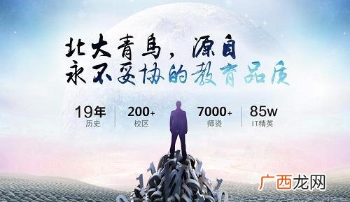 南昌北大青鸟三年学费,北大青鸟计算机培训学费徐州