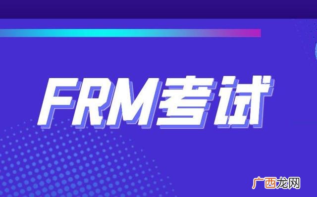frm和cfa哪个含金量高,cfa是什么证书