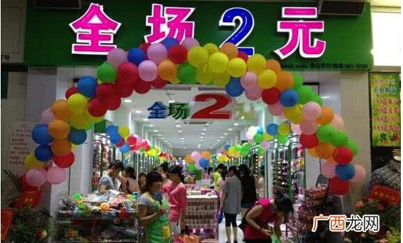 两元店利润,两元店物品批发