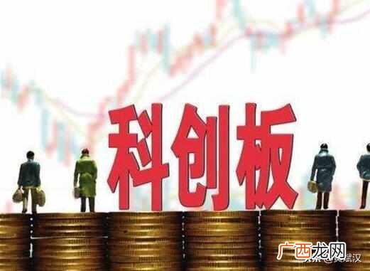 主板注册制涨跌幅 全面注册制对主板影响