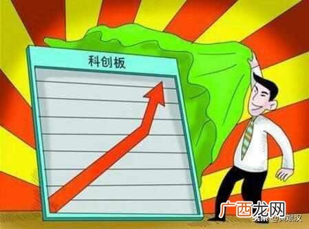 主板注册制涨跌幅 全面注册制对主板影响