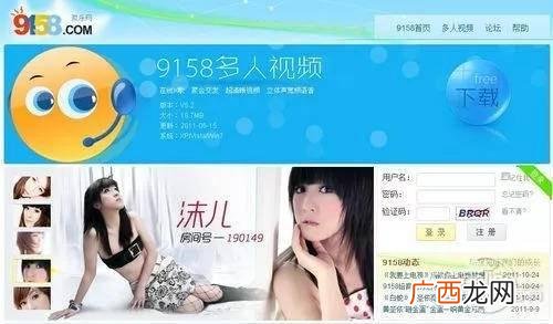 动动娱乐跑路了吗 动动娱乐是不是被抓了