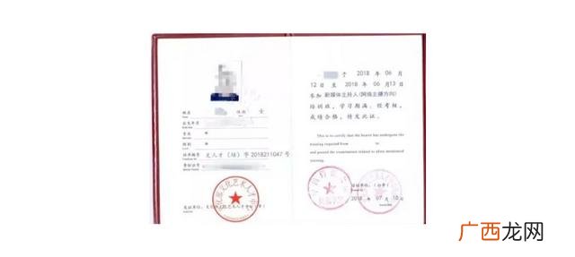动动娱乐跑路了吗 动动娱乐是不是被抓了