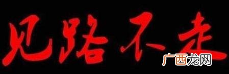 创业精神的本质是什么 创业需要什么心态和观念