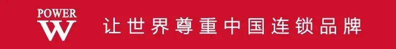 加盟小吃连锁 招商方式方法创新