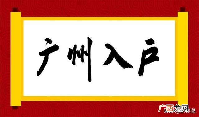 中级系统集成工程师 建筑工程管理中级工程师证