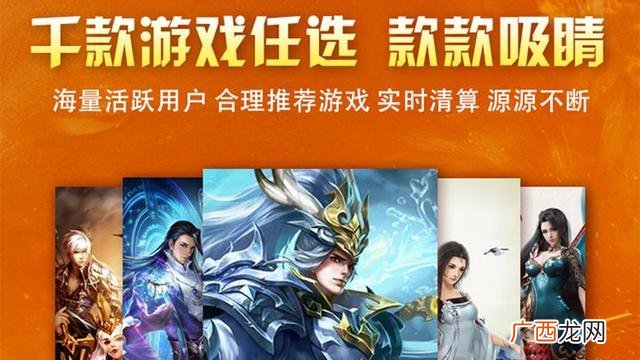 代理手游平台,免费代理手游